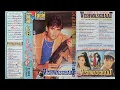 Download Lagu Yeh Dil Kiyon Dharkta Hai | Wishwasghat | Eagle Ultra Classic Jhankar | Kumar Sanu Lata
