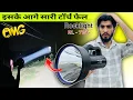 Download Lagu इसकी टक्कर की कोई टॉर्च नहीं😳|| Rock Light RL-7156W Best Long Range \u0026 High Brightness Torch