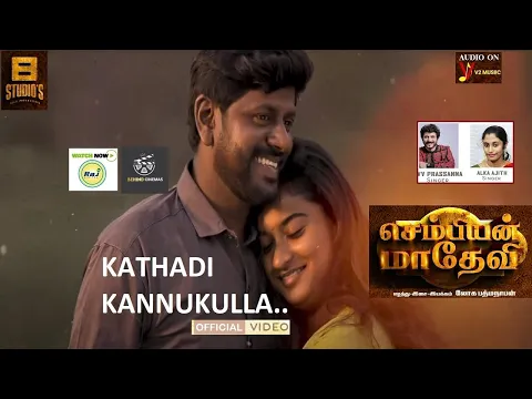 Kathadi - YouTube