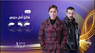 صوتك ده مش عاوز أسمعه غير بحاضر ونعم وبس    النجمة نيللي كريم مع ألمع النجوم في مسلسل فاتن أمل حربي دندنها