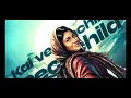 Ekavali - Lyrical |Renigunta 2 |SidSriram |Johnny |Shali Nivekas |ManuRavichandran
