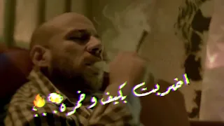 حالات واتس مهرجانات      اضربت بكيف وخمرة   مسلم حالات واتس دندنها