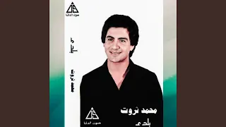       دندنها