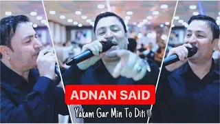 Adnan Said Yakam Gar Min To Diti 2021 عدنان سعيد يكم جار من تو ديتي اغنية جديدة 