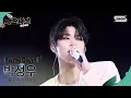Download Lagu [2024 가요대전 4K] 트레저 박정우 'INTRO + LAST NIGHT' (TREASURE PARK JEONG WOO FanCam)@SBS Gayo Daejeon 241225