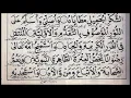 Download Lagu MAULID AL-BARZANJI 'Athiril 1