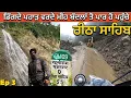 Download Lagu Nanakmatta Sahib to Reetha Sahib ਤੱਕ ਦਾ ਔਖਾ ਸਫ਼ਰ । Rahgeer