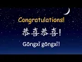 Download Lagu 100 Chinese zinnen voor beginners Chinese lessen HSK 1 Leer Chinees voor beginners