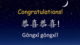 100 Chinese Phrases For Beginners Chinese Lessons HSK 1 Learn Chinese For Beginners 