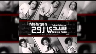 مهرجان سيدي روح  فيلو التوني الغيه        جامد جداا دندنها