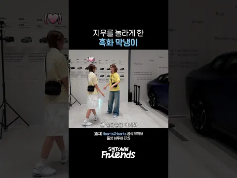 흑화 예온이