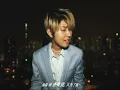 人渣心理指南 - Yi Yan｜Official Music Video