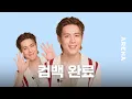 Download Lagu 첫 솔로부터 지금까지, 유겸의 음악 연대기 (feat. 아가새 러버) | ARENA HOMME+