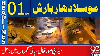 Heavy Rain Triggers Flash Flooding! Water Enters Homes  | Headlines 01AM | 92 NewsHD