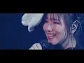 大塚 愛 × ハラミちゃん / プラネタリウム (LOVE IS BORN ～18th Anniversary 2021～)