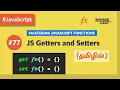 - Javascript Getters Setters