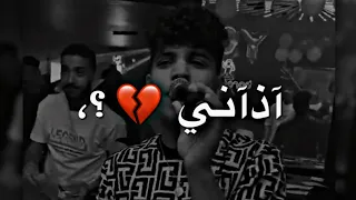 كريم كرستيانو كان مفيش صاحب عداني  اه لو كنت فلوس         حالات واتس اب دندنها