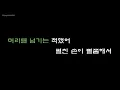 Zion.T (자이언티) - Hello Tutorial (멋지게 인사하는 법) (Feat. 슬기 of Red Velvet) (Melody) (Karaoke Version)