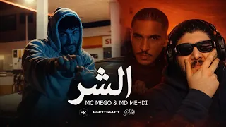                         الشر                        دندنها