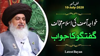 allama khadim hussain rizvi 2020 reply to khawaja asif speech in national assembly friday bayan