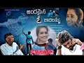 Download Lagu Andhamaina o jabilamma  song | PROMO | by VAMSHI ARELLI | the best love failure song