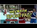 Download Lagu Баходир Джалолов УЗБЕКИСТАН vs Гурген АВАНЕСЯН АРМЕНИЯ