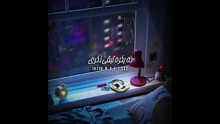اغنية عادي قلبي راضي بالفراق   رامي صبري دندنها