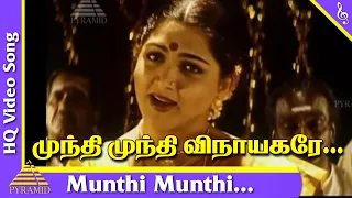 munthi munthi video song kannathal tamil movie songs karan neena kushboo ilayaraja