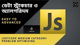 Data Structure And Algorithms Javascript Leetcode Medium Category Problem Optimize