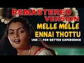 Download Lagu Melle Melle Ennai Thottu | Vaazhkai | #ilayaraja #illayarajasong #gunacave #kanmanianbodu #tamilsong