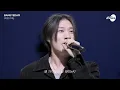 방예담(BANGYEDAM) - With Me(by 휘성) │Tribute to WHEESUNG
