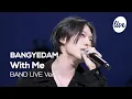 BANGYEDAM - With Me by Tribute to WHEESUNG