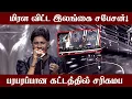 Download Lagu மிரள விட்ட இலங்கை சபேசன், பரபரப்பான கட்டத்தில் சரிகமப #saregamapa