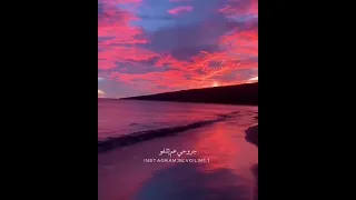 قلبي تعود عالوجع 