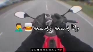 دلوقتي راجع ليا كله دفا وحنيه طول البعاد لوعني وانا عارفه انه خدعني 