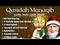 Download Lagu 🔴 DZIKIR MANAQIB SYAIKH ABDUL QADIR AL JAILANI || MAULID AD DIBA MERDU
