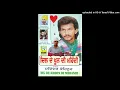 Download Lagu Dil De Khoon Di Mehandi-Devinder Kohinoor