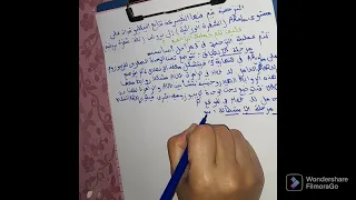 طريقة إعداد نص علمي حول الترجمة 