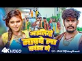 Download Lagu #Video - #Raushan Rohi | आइलियो माचवे ला बवंडर गे | #Srishti Bharti | #Maghi Rangdari Song 2025