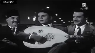 بالذي أسكر من عرف اللمى     كان فى حاله جت له بلوه م السما   عبد الحليم حافظ   فيلم ليالى الحب دندنها