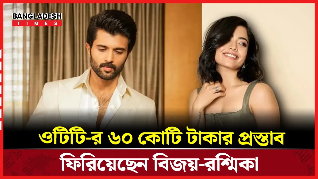 প্রাইভেসি রক্ষা করেই বিয়ের পরিকল্পনা