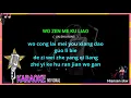 Download Lagu Wo zen me ku liao - female - Karaoke no vokal  ( Lin shu rong ) cover to lyrics pinyin