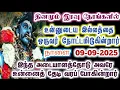 Download Lagu இந்த அடையாளத்தோடு இவரே உன்னை தேடி வருகிறார்/karupan/karupasamy/கருப்பசாமி/@KaruppanVakku 