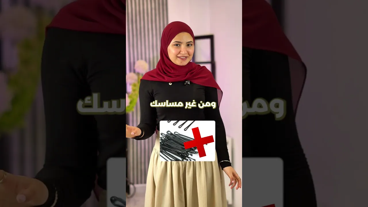 Easy Hijeb - Tuniscale Agency