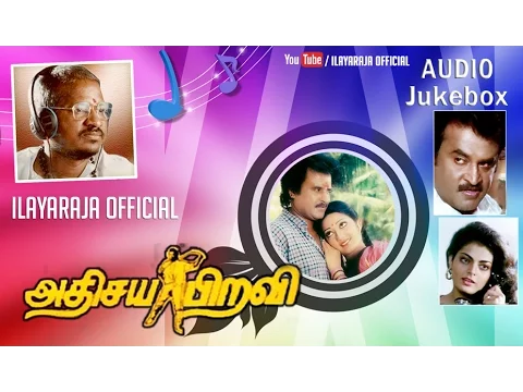 Download MP3 Adhisaya Piravi | Audio Jukebox | Rajinikanth | Ilaiyaraaja Official