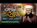 Download Lagu Hafiz Tahir Qadri - Karbala Mein Hussain Aa Rahe Hain - Manqabat e Imam Hussain 2025