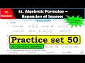 Practice set 50 Class 7 Chapter 14 Algebraic Formulae - Expansion of Squares All Question Answers