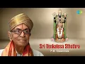 Lagu Sri Venkatesa Sthothra | P.B. Sreenivas | Lord Balaji | Devotional Song | Carnatic Classical Music
