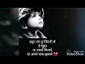 Download Lagu Badi door Badi door chala jaunga