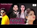 Download Lagu ✓तू ही मेरा ऐतबार माही-Official Video#Pradeep​​ Sonu#TR #Latest​​​​ Hindi Song#Tarun​​​\u0026Mahi panchal
